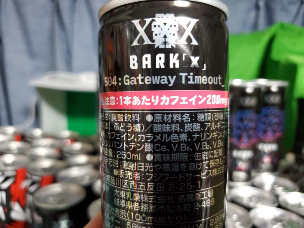 BARK X(バークエックス)