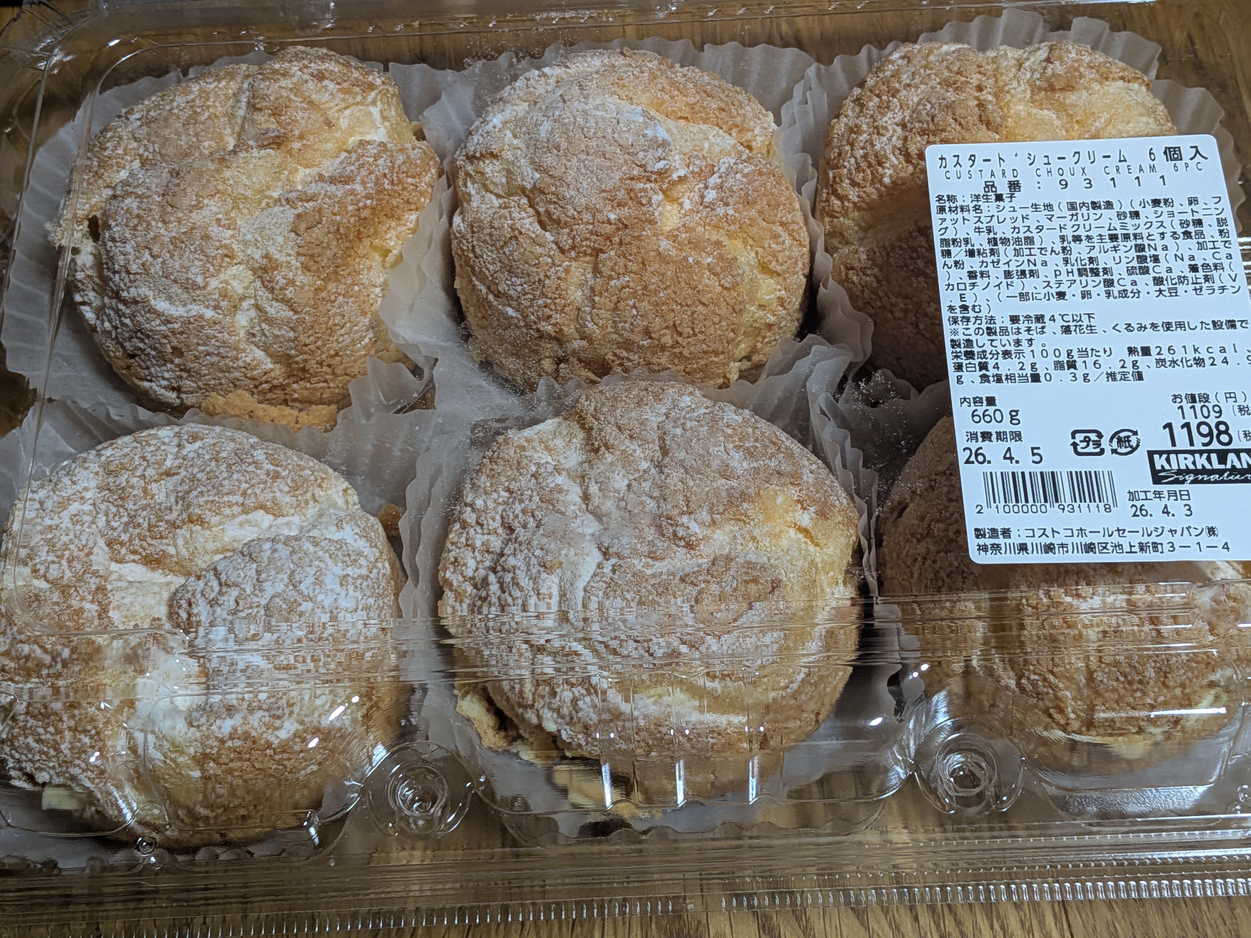 【Costco/コストコ】カスタードシュークリーム6個入り【神コスパスイーツ！消費期限も長め！】